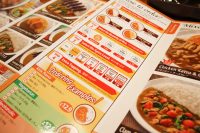 ココイチ