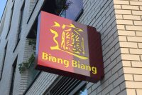 Xi’an Biang Biang Noodles