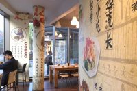 Xi’an Biang Biang Noodles