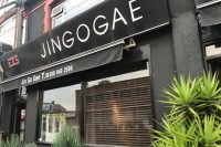 Jin Go Gae